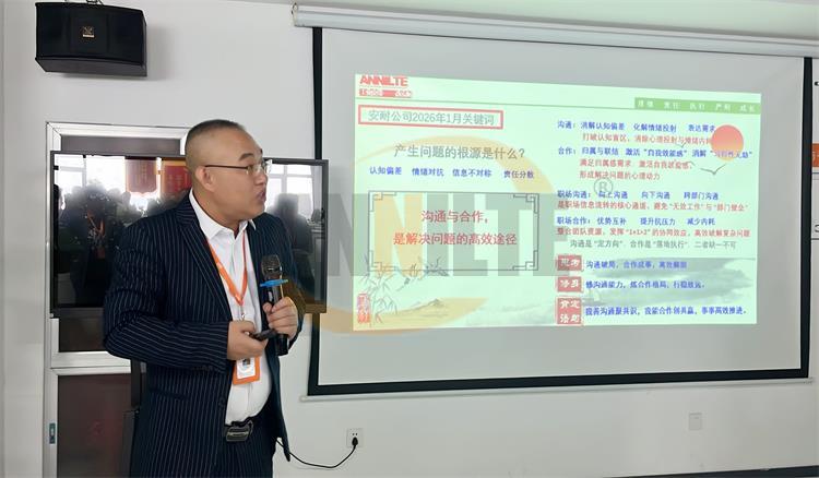 1月份關(guān)鍵詞解讀