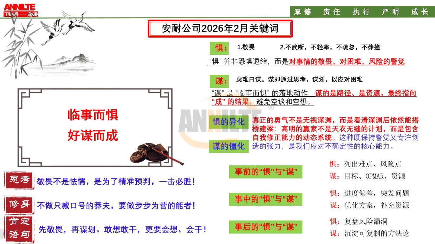 微信圖片_2026-02-24_094541_010