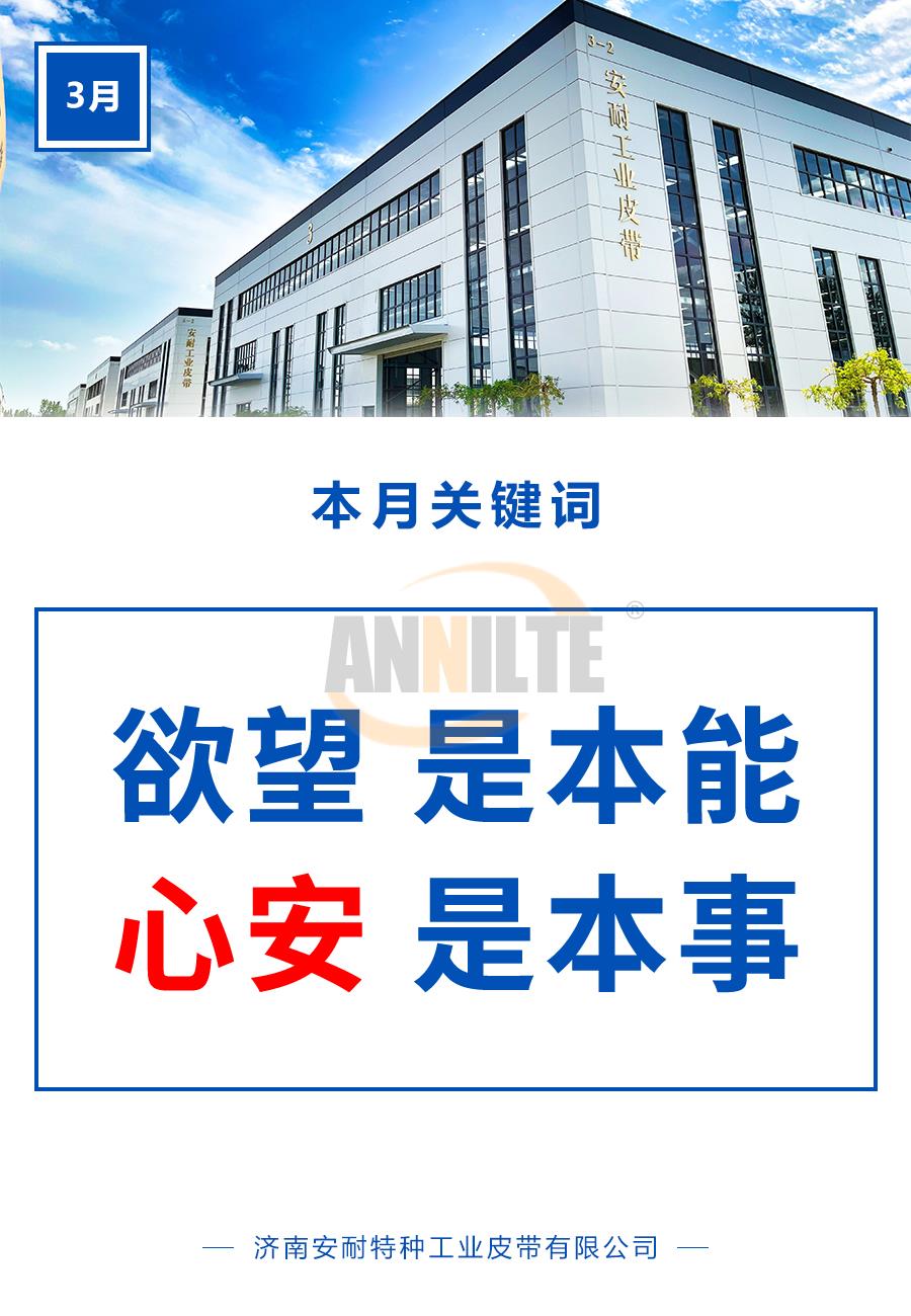 微信圖片_20260304101313_5116_16