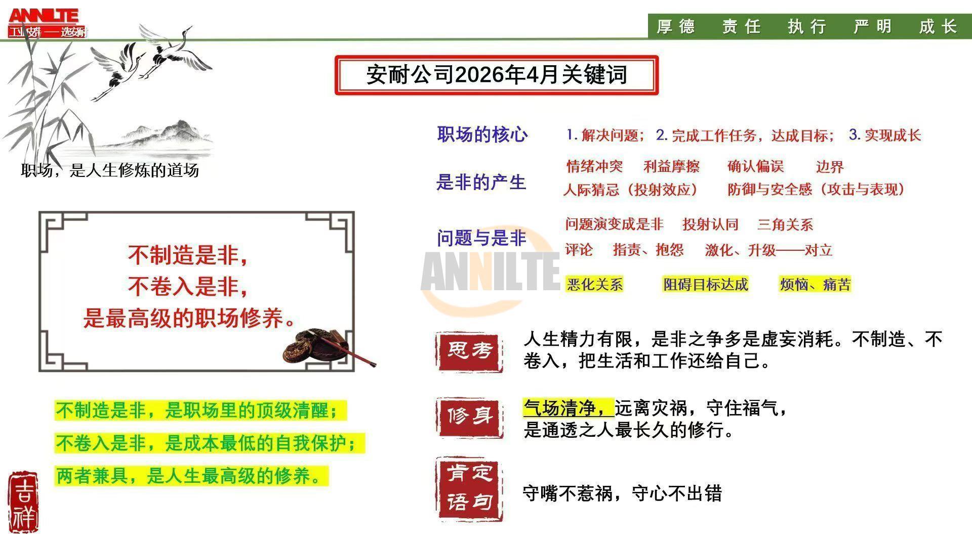 微信圖片_2026-04-07_170438_624