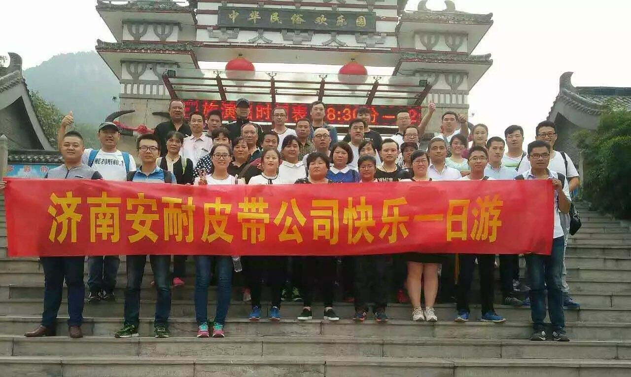 QQ圖片20161008112202