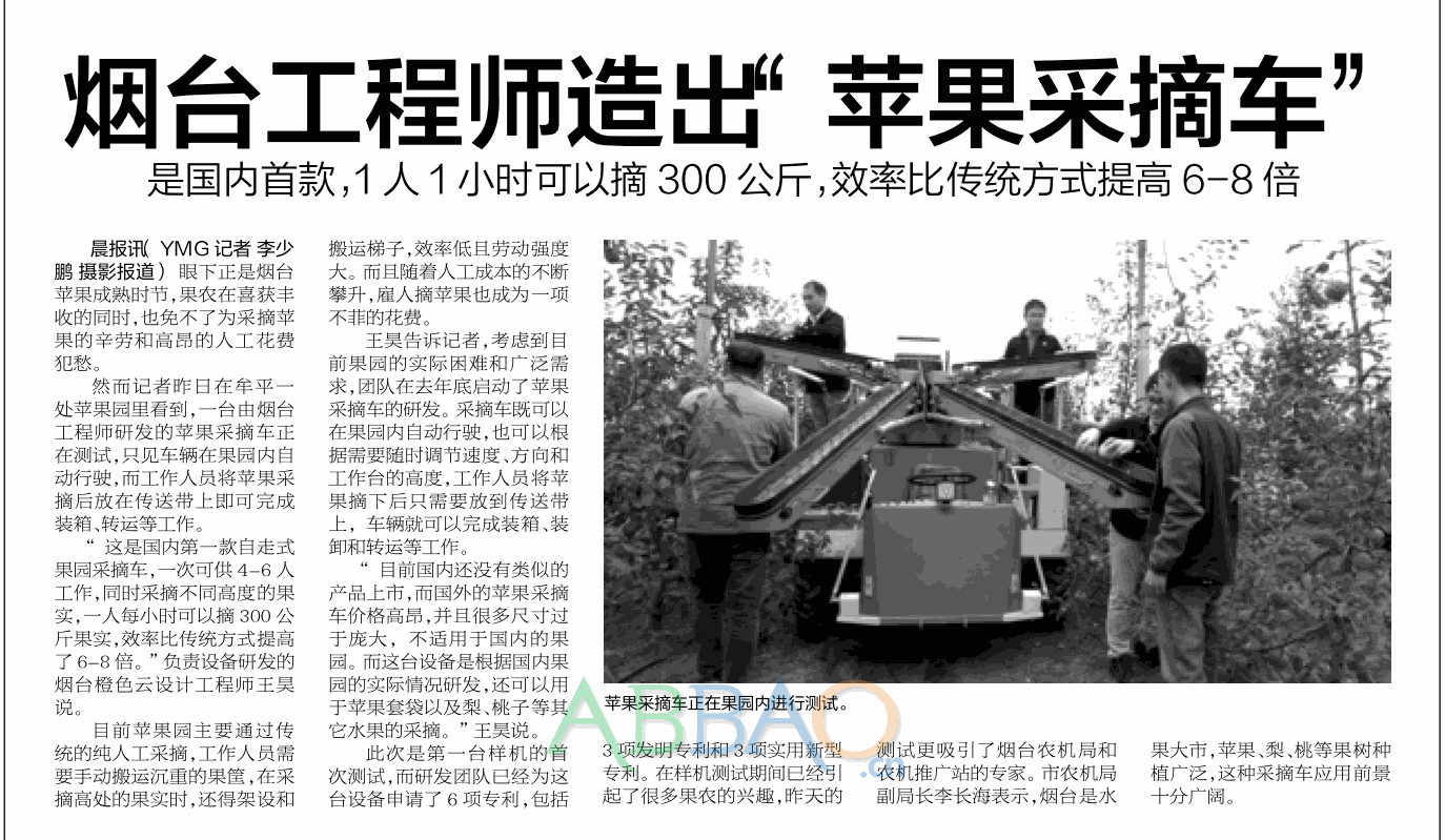 QQ圖片20161027091856