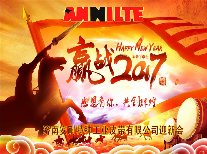 QQ截圖20170115163736_副本