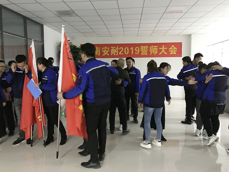 濟南安耐公司領(lǐng)導與職工擁抱留影 濟南安耐公司領(lǐng)導與職工擁抱留影