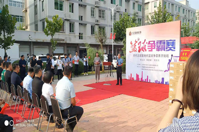 第六屆“時代總部基地杯”圓滿召開 第六屆“時代總部基地杯”圓滿召開