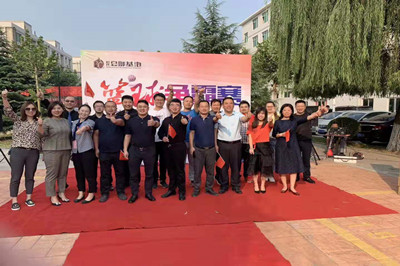 第六屆“時代總部基地杯”圓滿召開 第六屆“時代總部基地杯”圓滿召開