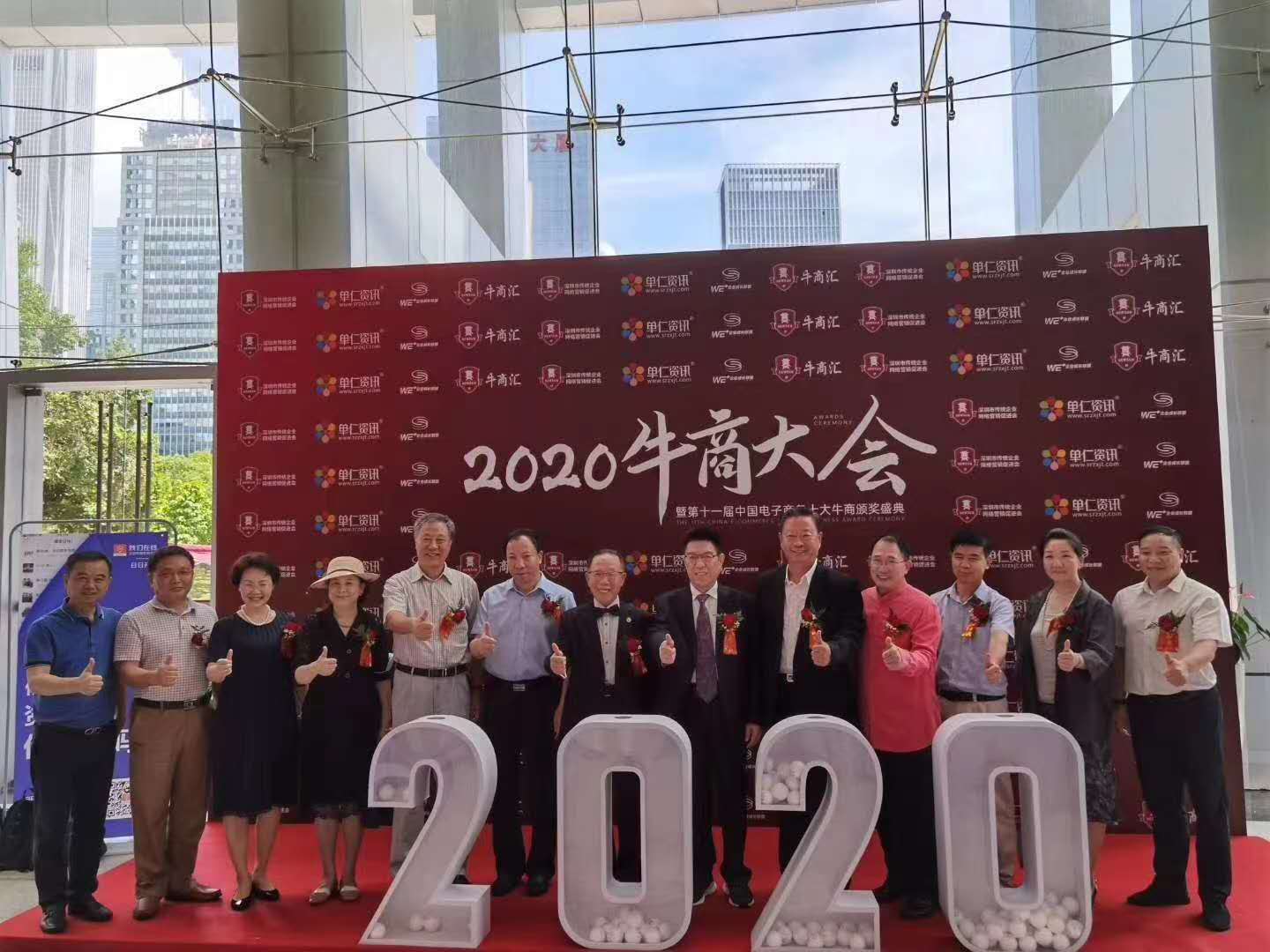 微信圖片_20200722150851 微信圖片_20200722150851