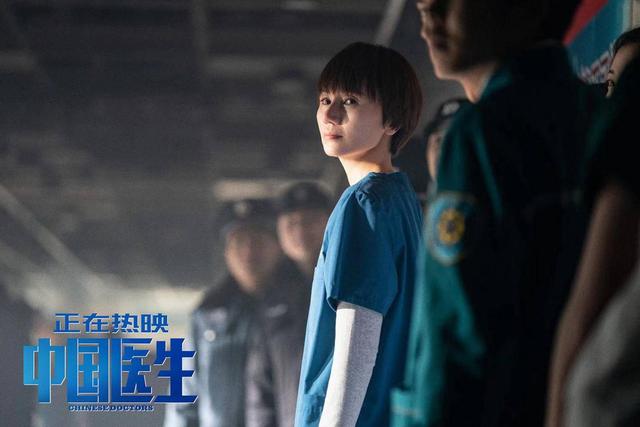 中國醫(yī)生劇照 中國醫(yī)生劇照