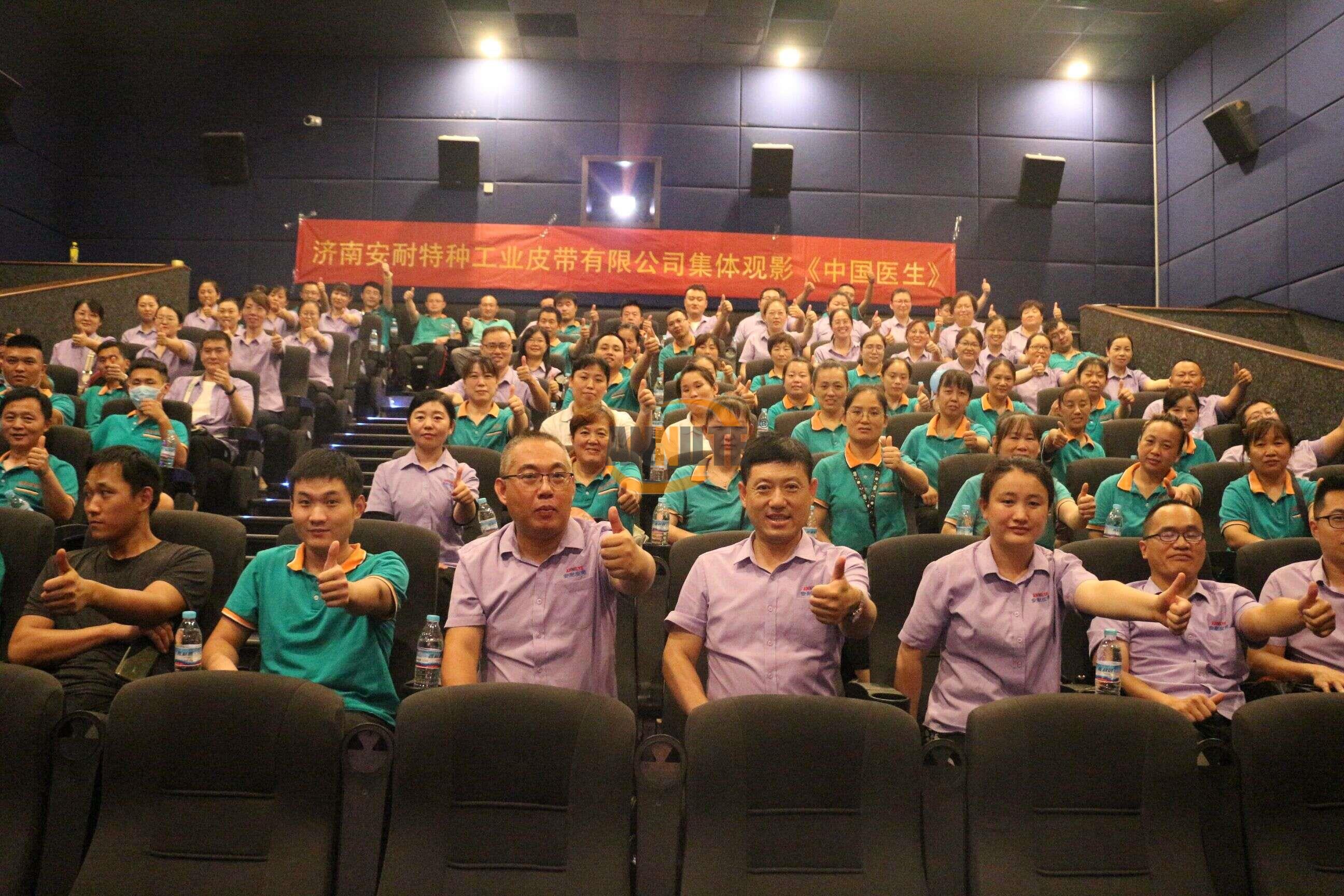 濟南安耐皮帶 濟南安耐皮帶