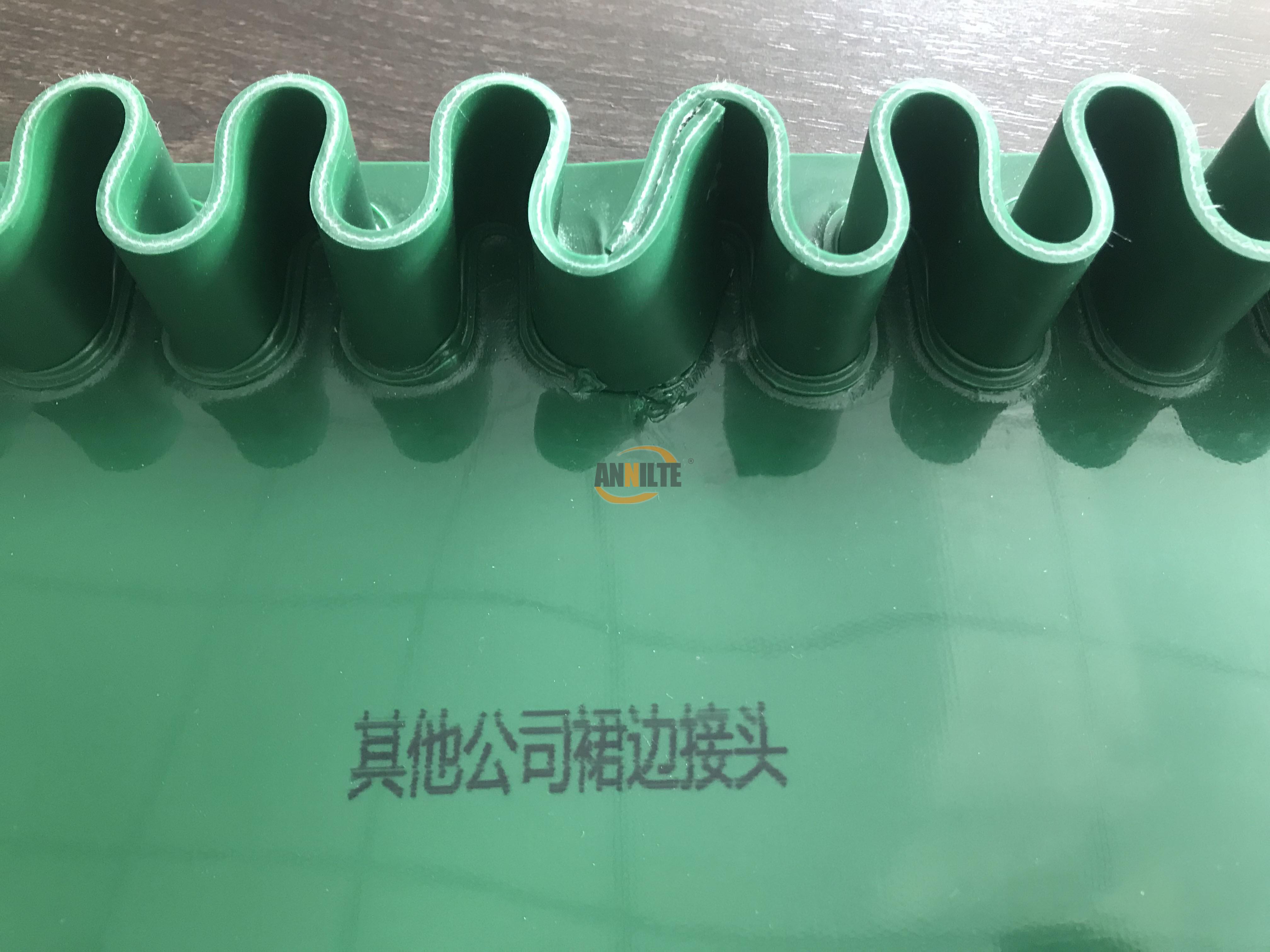 裙邊輸送帶 裙邊輸送帶