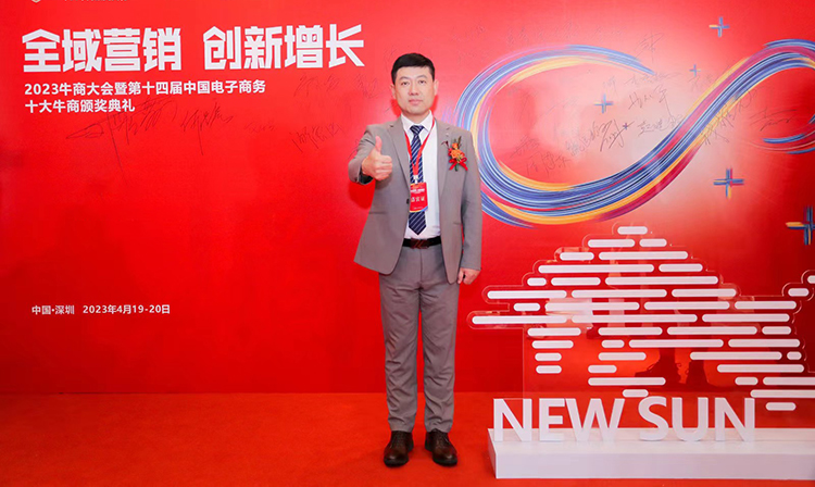 微信圖片_20230419165716 微信圖片_20230419165716