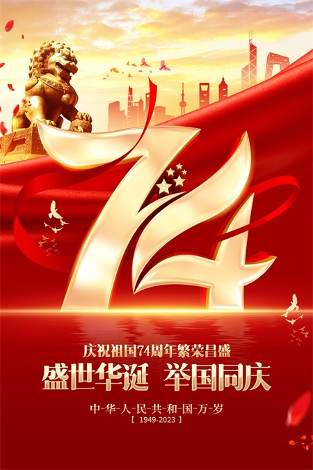 微信圖片_20231007111437