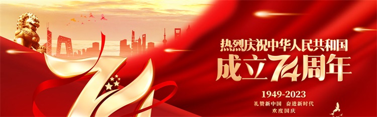 微信圖片_20231007111532