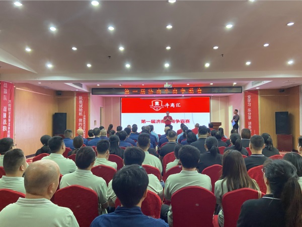 微信圖片_20230919164420 微信圖片_20230919164420