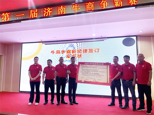 微信圖片_20230919164220 微信圖片_20230919164220