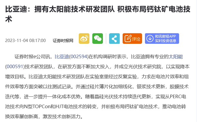 微信圖片_20231206105325 微信圖片_20231206105325