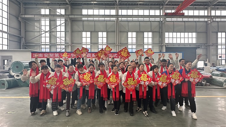 開工大吉2 開工大吉2