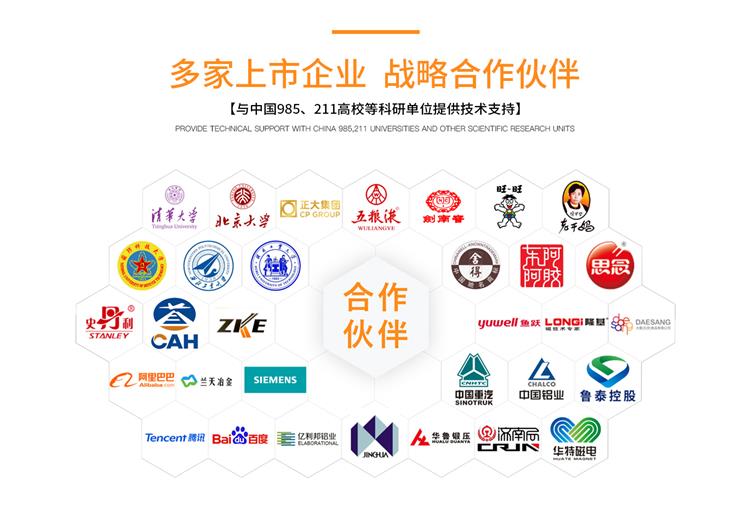 微信圖片_20240705133326