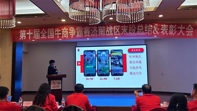 牛商爭霸賽總結4