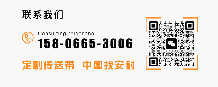 濟(jì)南安耐官網(wǎng)-4(濟(jì)南安耐) 濟(jì)南安耐官網(wǎng)-4(濟(jì)南安耐)