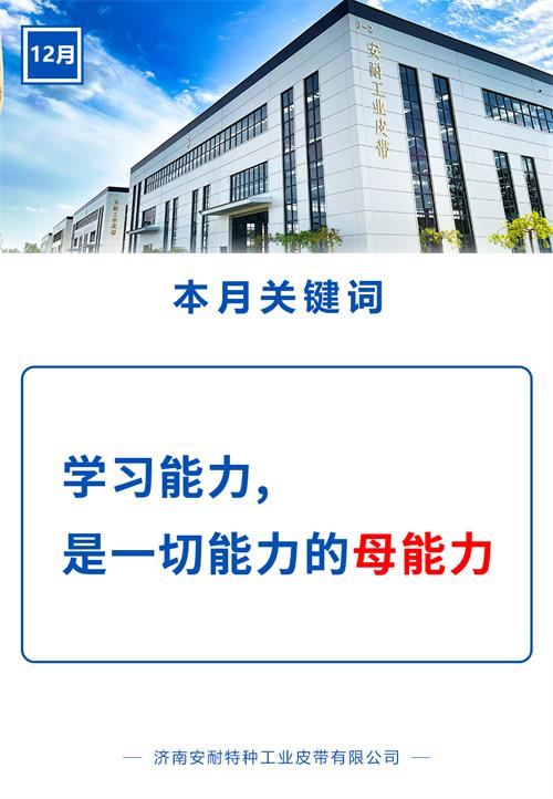 內訓師-5 內訓師-5