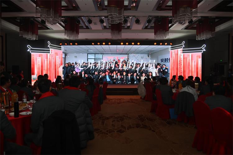 2025濟南安耐年會(上)21 2025濟南安耐年會(上)21