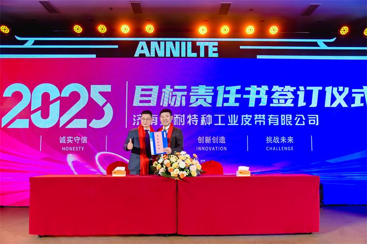 2025濟南安耐年會(上)36 2025濟南安耐年會(上)36