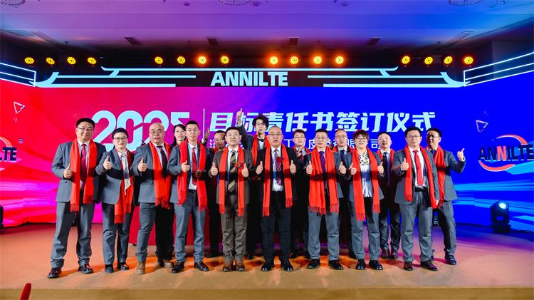 2025濟南安耐年會(上)46 2025濟南安耐年會(上)46