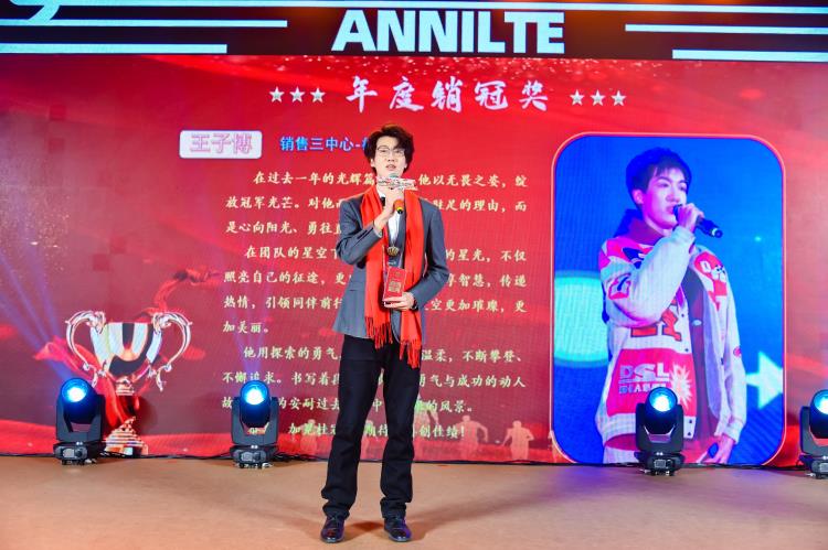 2025濟南安耐年會(上)48 2025濟南安耐年會(上)48