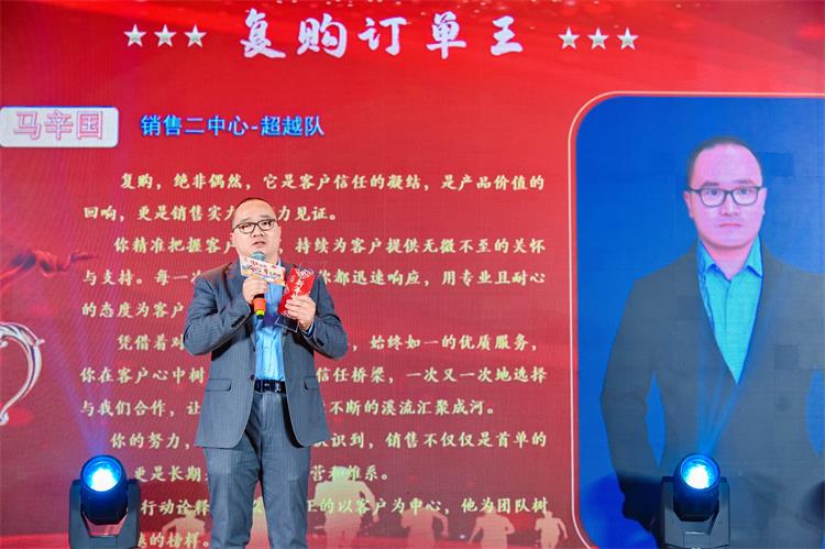 2025濟南安耐年會(上)50 2025濟南安耐年會(上)50