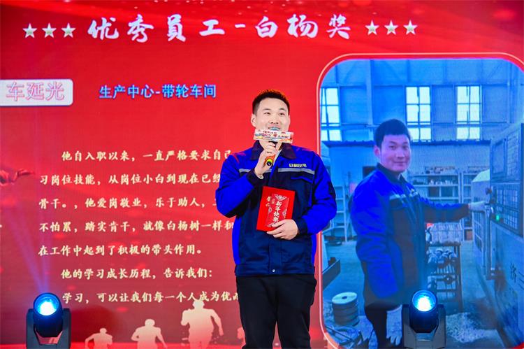 2025濟南安耐年會(上)55 2025濟南安耐年會(上)55