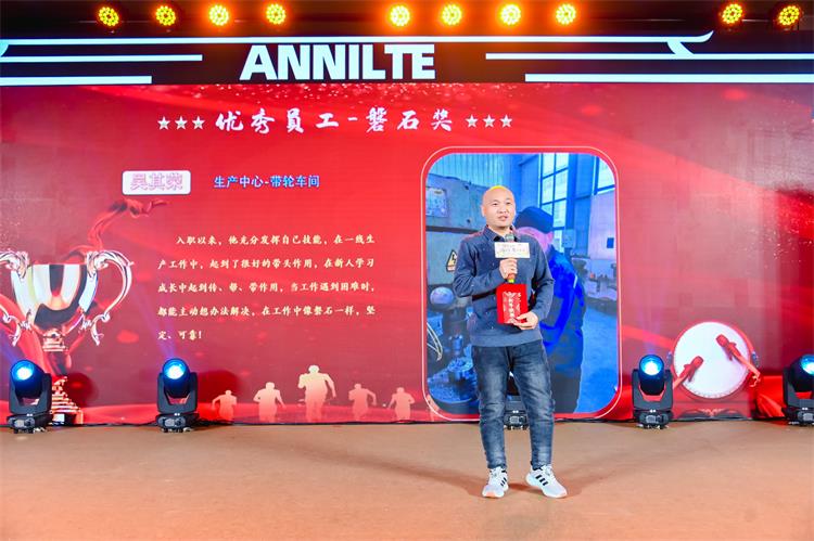 2025濟南安耐年會(上)56 2025濟南安耐年會(上)56