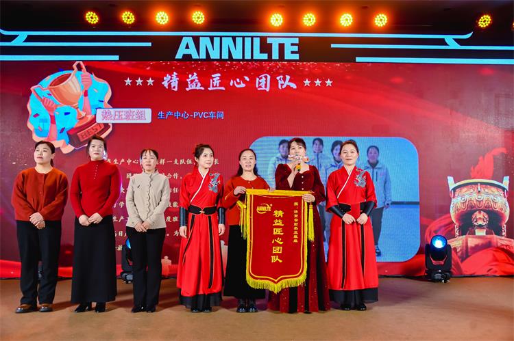 2025濟南安耐年會(上)63 2025濟南安耐年會(上)63