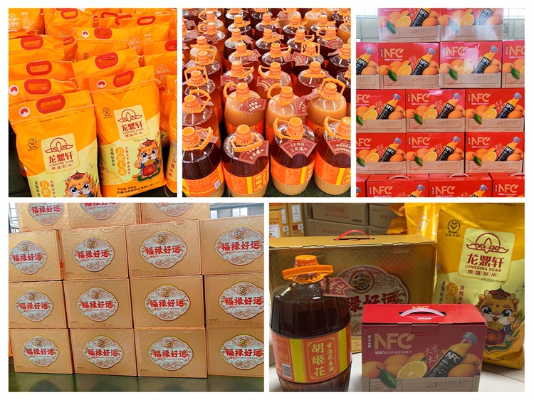 春節0205-14 春節0205-14