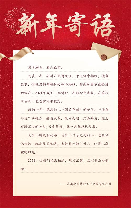 2月銷售啟動大會-3 2月銷售啟動大會-3