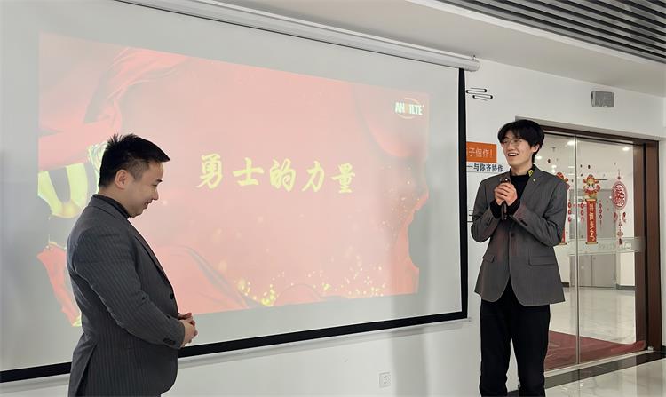 2月銷售啟動大會-4 2月銷售啟動大會-4