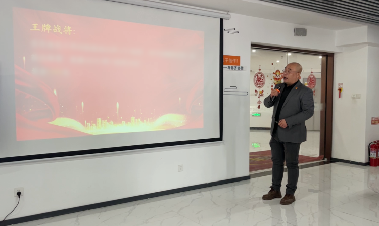 2月銷售啟動大會-11 2月銷售啟動大會-11