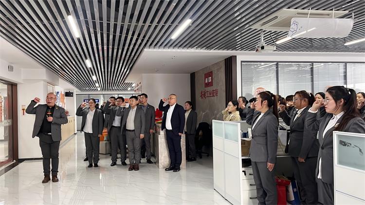 2月銷售啟動大會-12 2月銷售啟動大會-12