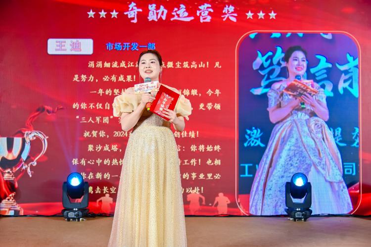 年會頒獎典禮0219-7 年會頒獎典禮0219-7