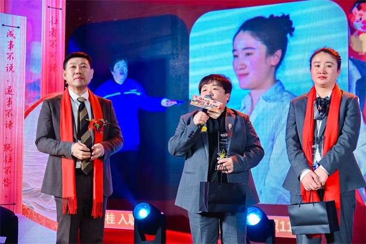 年會頒獎典禮0219-18 年會頒獎典禮0219-18