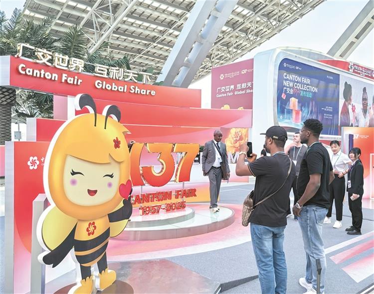 廣交會(huì)0418-2