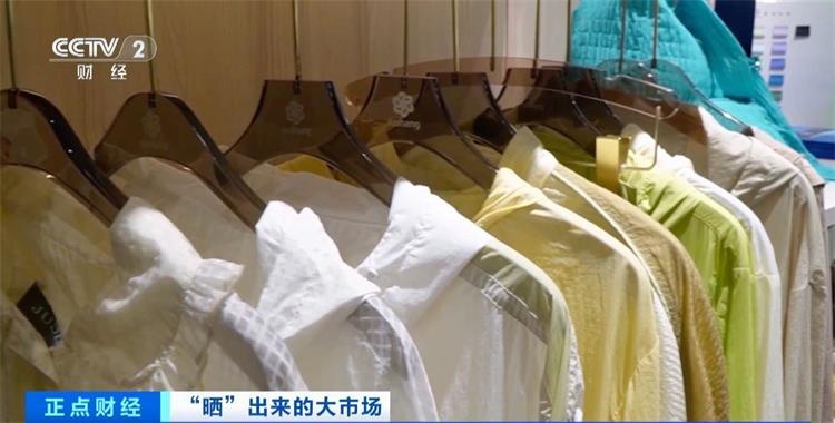 防曬經濟-2 防曬經濟-2