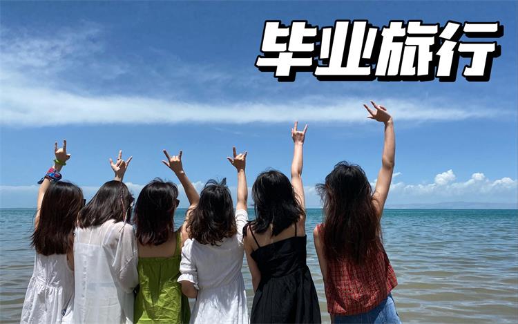 暑期經濟-4 暑期經濟-4