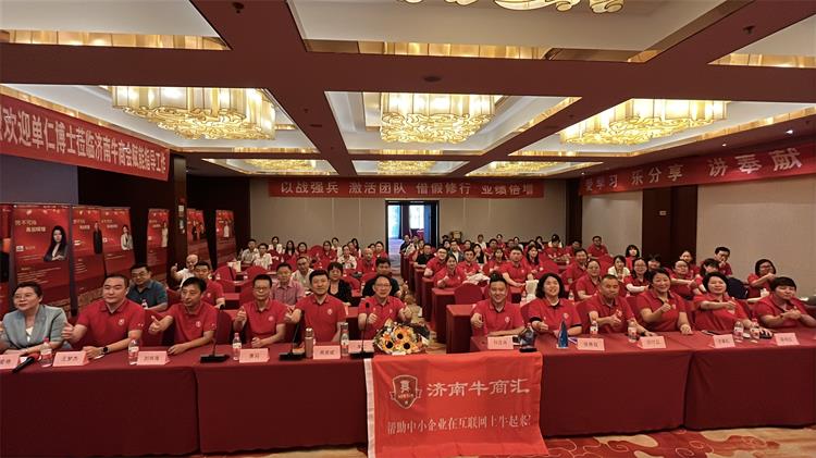 0916牛商爭霸賽收官-1 0916牛商爭霸賽收官-1