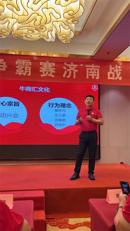 0916牛商爭霸賽收官-3 0916牛商爭霸賽收官-3