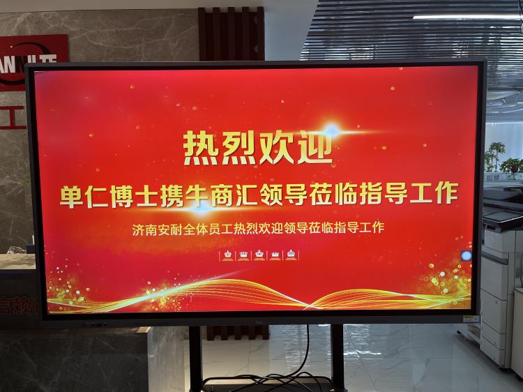 0917單仁蒞臨安耐-2 0917單仁蒞臨安耐-2