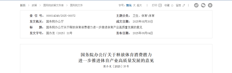 滑雪場魔毯輸送帶0923-3 滑雪場魔毯輸送帶0923-3