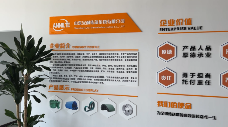 高新技術企業-11 高新技術企業-11