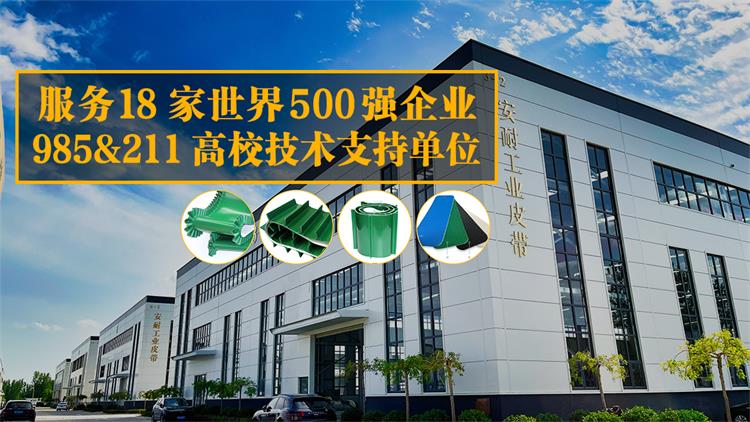 高新技術企業-13 高新技術企業-13