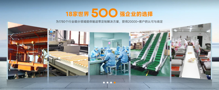 國家級(jí)科技型中小企業(yè)-5 國家級(jí)科技型中小企業(yè)-5